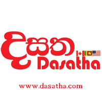 Image result for dasatha publications