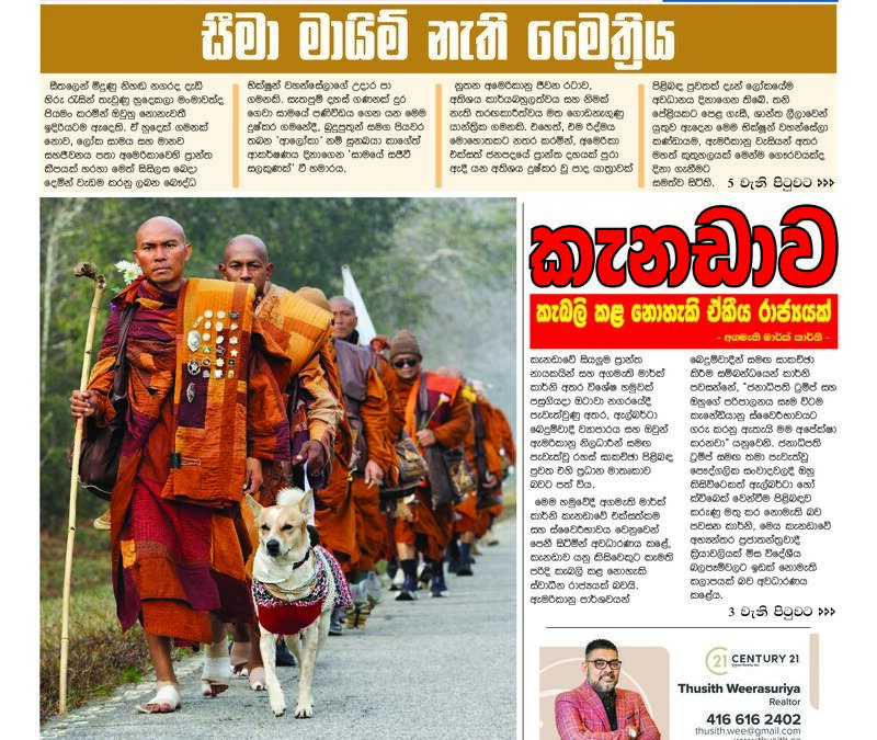 February 2026 Edition